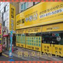 모라벽산공인중개사사무소 | 대연동 경성대 부경대 원룸, 진심을 느낄 수 있었던 센트럴부동산 후기