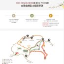 산꽃미술관 이미지