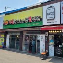 매콤돈가스 칡불냉면 이미지