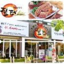 (주)짚터푸드빌