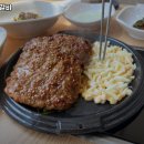 동성떡갈비 이미지