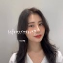 비커밍헤어 이미지