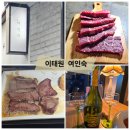 선호여인숙 | 녹사평역 맛집 이태원 여인숙 퍼포먼스 최강 기버터 스테이크 후기 (데이트장소 추천)