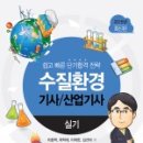 다올환경산업 이미지