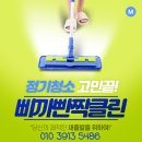 동평새시장 이미지