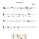 꿈속에서 이미지