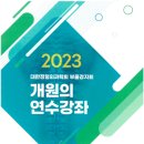 탄탄정형외과 이미지