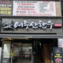 어등산한우 이미지
