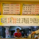 윤성식당 - 평택시 | 윤성식당