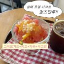 오월생 | 전포카페 양즈깐루 디저트맛집 오월생 내돈내산