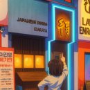 울림식당 - 밀양시 | 울림식당