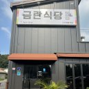 호텔C.C | [골프] 모두 만족했던 서원힐스 c.c :: 8월 야간 라운딩 후기 (+ 근처 맛집)
