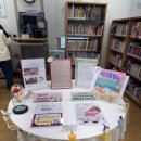 손끝으로 만나는 책 세상 이미지