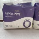 나이스올케어 이미지