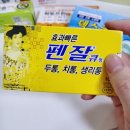 도매당안경 이미지