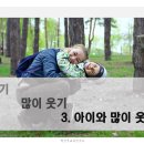 예소담어린이집 이미지