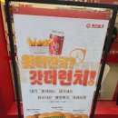 더탱글 | (계산동맛집)신메뉴 탱글바삭킹 스리마요 통새우버거 후기'왓더버거 계양점'