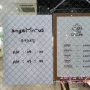 엔제리너스조선대 이미지