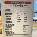 레이저사격 승부욕해소에 좋은 에듀건