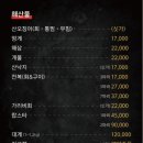 오광수산 | [서울/회기] 회기역 횟집! 회식, 가족모임 가능한 오광수산 솔직후기