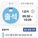 지산요양보호사교육원 네이버블로그