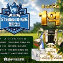 지티에스 마니아타임즈