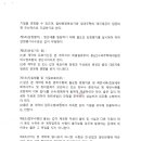 세무법인태정 - 부산진구 자유평화로 11 | 세무법인태정