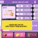 게임엔조이 이미지