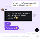 Once you kevin, you can't kevout [ QR code for Billie's concert ] 이미지