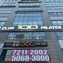 매일휘트니스 이미지