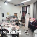 매탄권선역 네일 예나의네일 수원 매탄동 속눈썹연장 후기