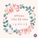 삼면이 바다로 둘러싸인 이미지