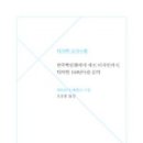 디자인1945 이미지
