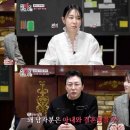 변호사이지혜법률사무소 SBS연예뉴스