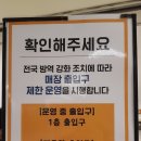 (주)이마트검단점 이미지