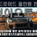 청아오토스 이미지