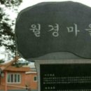 방방마을 이미지