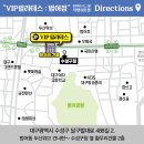 수성네거리2 버스정류장 옆 이미지