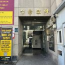 수지구청 미용실/수지구청역 용실 | 아이디헤어 용인수지점 레이어드펌 후기