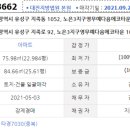 노은3지구 영무예다음(102동) 이미지