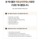 드림이비인후과의원 이미지