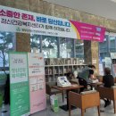 영양군정신건강복지센터 이미지