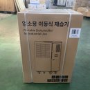 한솔산업 주변 이미지