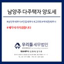 세무법인우리들 이미지