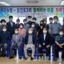 당진포3리 이미지