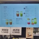 모락베이커리카페 | [양주베이커리 카페]유기농 밀로 건강한 빵을 만드는 대형베이커리 카페 모락_솔직후기