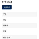 동국제강(주) 포항공장 - 포항시 남구 장흥동 | 동국제강(주) 포항공장