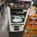 연지공원 | 연지공원 맛집 김해블루리본 삼대부대찌개 연지공원점 후기