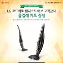 핸디나라