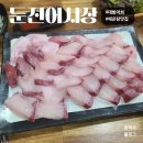 방어둔전 이미지